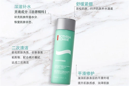 碧欧泉和科颜氏档次 碧欧泉 科颜氏 第3张