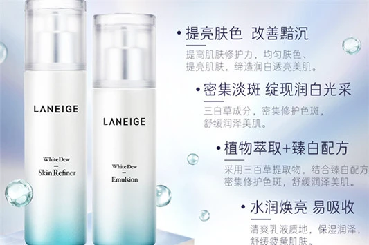 只用精华水不用爽肤水 精华水 爽肤水 第4张