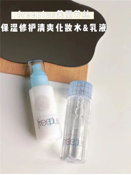 学生党必备的平价护肤，芙丽芳丝水乳 芙丽芳丝 水乳 第1张