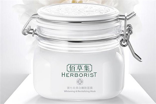 佰草集新七白美白嫩肤面膜可以天天用吗 佰草集 面膜 第1张