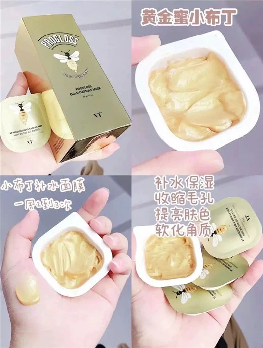 超可爱的小布丁面膜合集 面膜 第3张 超可爱的小布丁面膜合集 面膜 第3张