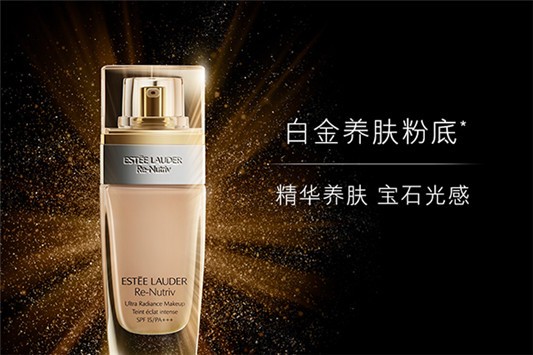 雅诗兰黛粉底液色号大全 雅诗兰黛 粉底液 第1张