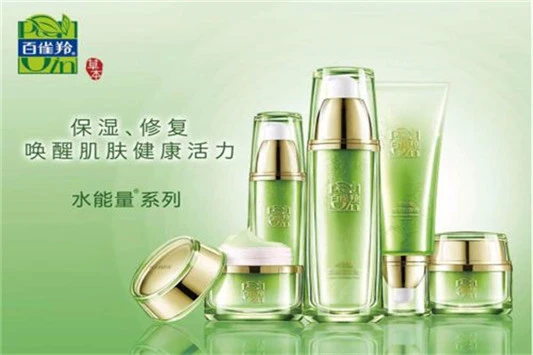 百雀羚的护肤品怎么样 百雀羚 护肤品 第1张