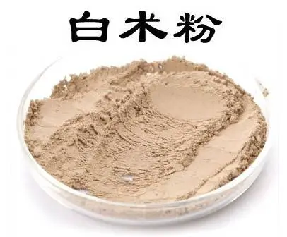 白术可以祛斑是真的吗 祛斑 白术祛斑 美妆 第2张