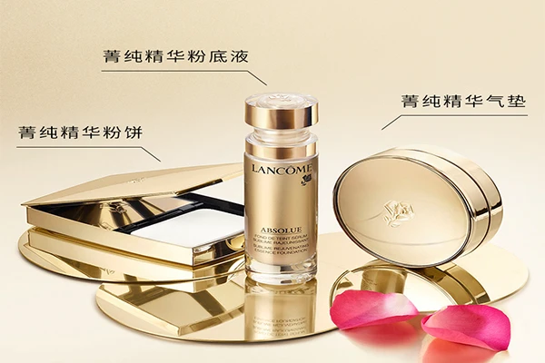 兰蔻菁纯系列怎么样 兰蔻 兰蔻菁纯眼霜 第2张