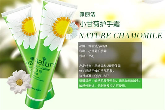 雅丽洁哪个护手霜好用 雅丽洁 护手霜 第2张 雅丽洁哪个护手霜好用 雅丽洁 护手霜 第2张