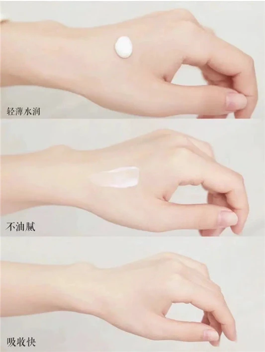 快乐富婆乳，烂脸皮肤必备，Sisley希思黎全能乳 Sisley 希思黎 全能乳 第5张