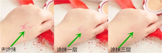 雅诗兰黛红石榴气垫cc适合油皮吗，清爽度评测 雅诗兰黛 雅诗兰黛气垫 雅诗兰黛红石榴气垫cc 第9张