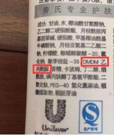 dmdm乙内酰脲对皮肤的作用 护肤 乙内酰脲 美妆 第1张