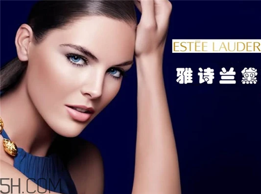 雅诗兰黛小绿瓶有用吗，雅诗兰黛适合什么年龄的人用 雅诗兰黛 雅诗兰黛小绿瓶有用吗 雅诗兰黛适合什么年龄的人用 第2张