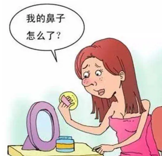 草莓鼻子怎么去掉还能缩小毛孔 草莓鼻 缩小毛孔 美妆 第2张 草莓鼻子怎么去掉还能缩小毛孔 草莓鼻 缩小毛孔 美妆 第2张