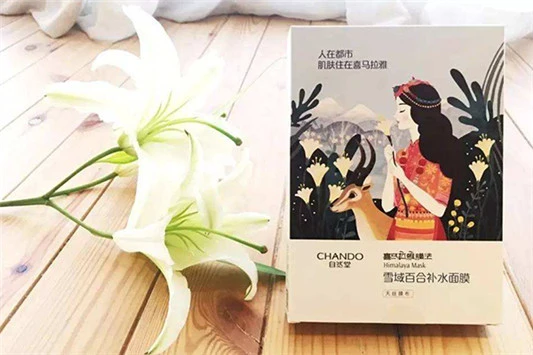 自然堂全国统一价格表 自然堂 面膜 第2张 自然堂全国统一价格表 自然堂 面膜 第2张