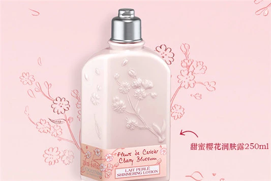 碧欧泉身体滋润乳液怎么样 碧欧泉 身体乳 第2张