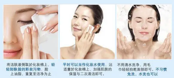 贝德玛卸妆水如何辨别真假品 卸妆 贝德玛卸妆水 美妆 第3张