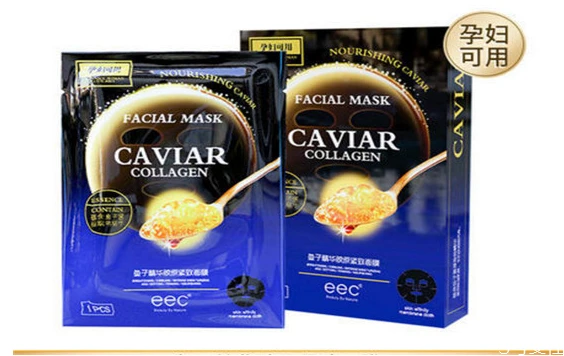 eec是欧莱雅旗下的品牌吗，eec面膜有哪些系列 面膜 欧莱雅 第3张