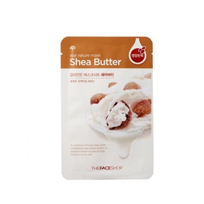 菲诗小铺自然之源精萃面膜，乳木果 营养弹力 菲诗小铺 面膜 第1张