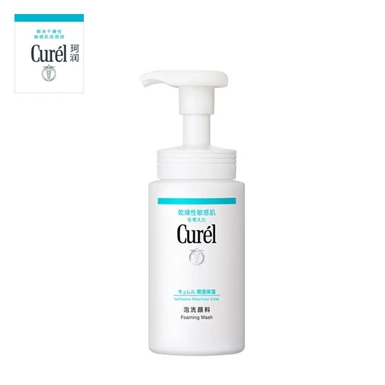 不含皂基的纯氨基酸洗面奶排行榜,医生都在用的氨基酸洗面奶推荐 洗面奶 第5张 不含皂基的纯氨基酸洗面奶排行榜,医生都在用的氨基酸洗面奶推荐 洗面奶 第5张