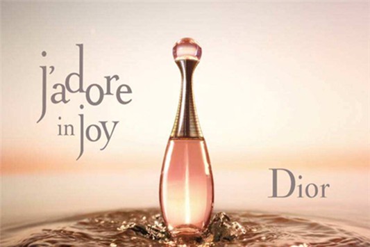 dior真我4款有什么区别 dior 香水 第1张