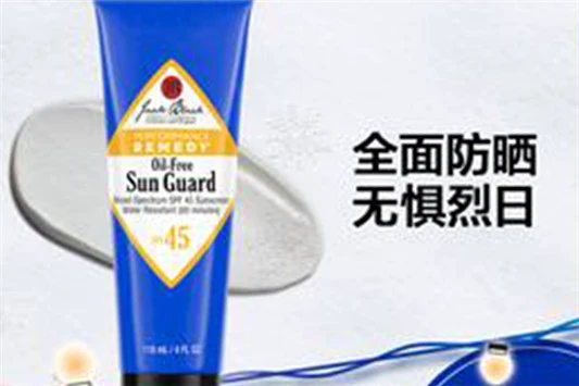 什么防晒霜防晒黑 防晒霜 欧莱雅 第5张