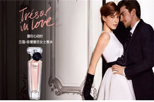 兰蔻香水的保质期多久 兰蔻 香水 第2张