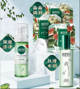 相宜本草和百雀羚哪个好用 相宜本草 百雀羚 美妆 第1张