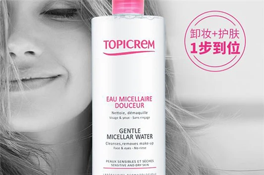 500ml卸妆水托运可以吗 卸妆水 贝德玛 第5张