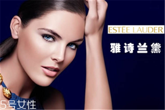 雅诗兰黛粉底液色号怎么选，雅诗兰黛粉底液使用测评 雅诗兰黛 雅诗兰黛粉底液色号怎么选 第1张
