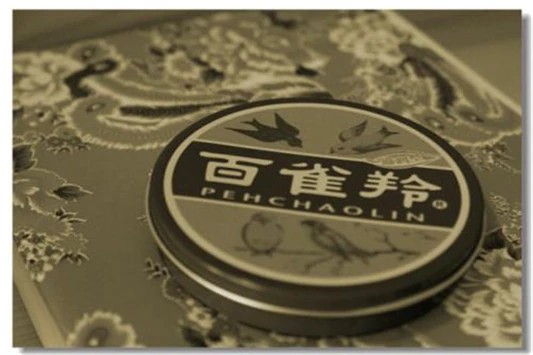 百雀羚洗面奶价格 百雀羚 洗面奶 护肤品 第3张