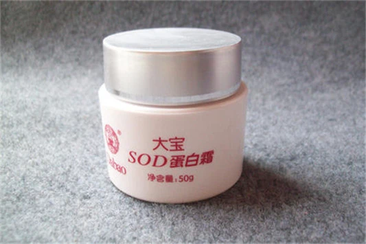 大宝是不是面霜 大宝 面霜 护肤品 第2张