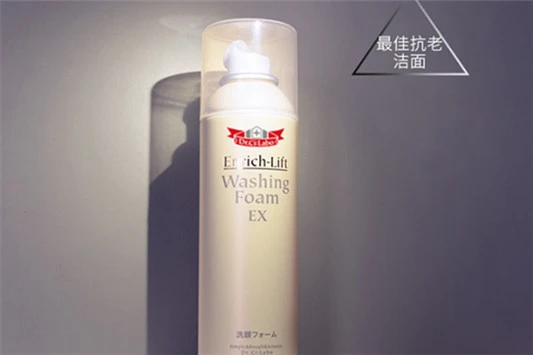 城野医生洗面奶男生用 城野医生 洗面奶 第3张