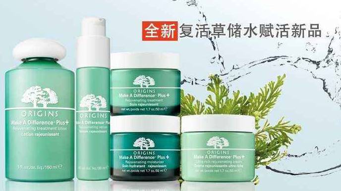 悦木之源好用吗 悦木之源 美妆 第1张