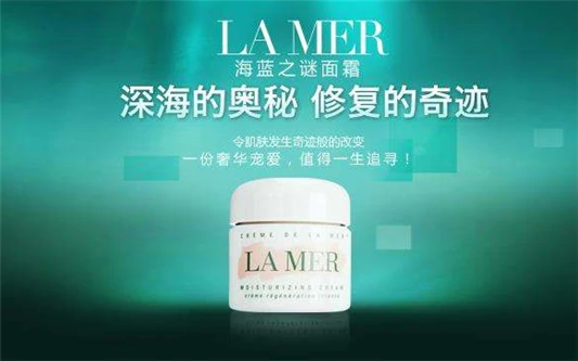 海蓝之谜乳霜适合痘痘肌吗 海蓝之谜 乳霜 第3张