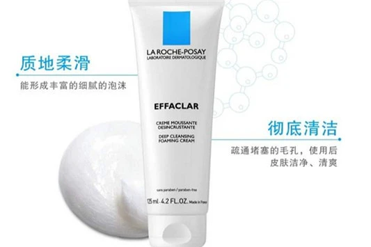 痘肌混油皮洗面奶 洗面奶 EltaMD 第5张