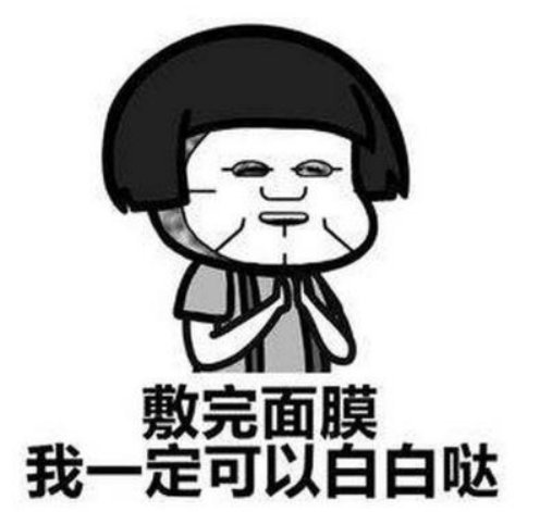 敷完面膜就长痘痘怎么回事 长痘 敷完面膜 美妆 第1张 敷完面膜就长痘痘怎么回事 长痘 敷完面膜 美妆 第1张