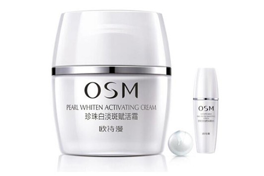 欧诗漫祛斑霜效果好吗 欧诗漫 祛斑霜 第1张