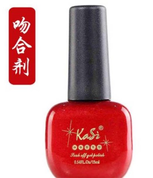 kasi的甲油胶质量如何 甲油胶 kasi甲油胶 美妆 第1张 kasi的甲油胶质量如何 甲油胶 kasi甲油胶 美妆 第1张