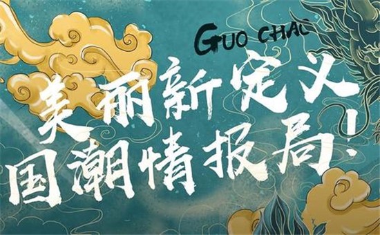 好用还不贵的国产护肤品排行榜前十名，中国人的形象改变真的很大 护肤品 第1张