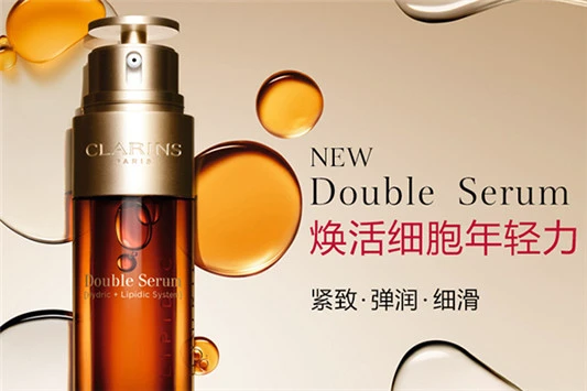 娇韵诗双萃精华适合人群 精华露 娇韵诗 第2张