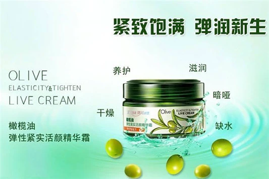 橄榄油怎么擦脸保湿 橄榄油 第2张