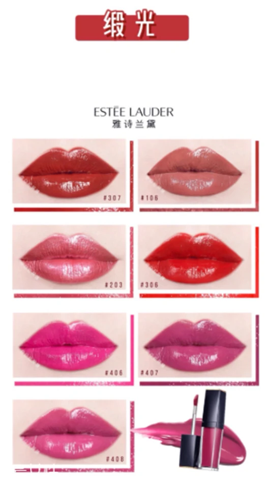 雅诗兰黛307适合夏天吗，今年夏天最流行色 雅诗兰黛 雅诗兰黛口红 雅诗兰黛307适合夏天吗 第7张