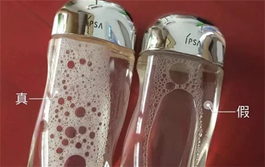 茵芙莎流金水真假辨别 茵芙莎 爽肤水 第2张