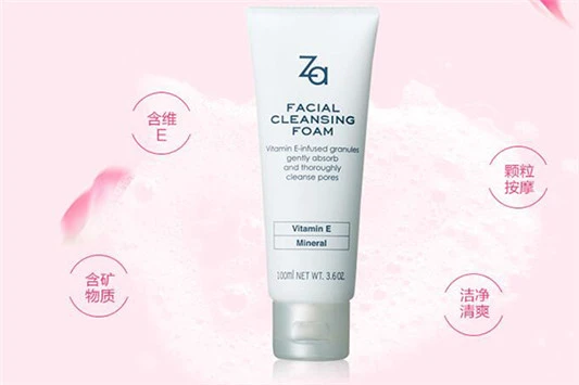 za洗面奶哪款最好? za 洗面奶 第3张