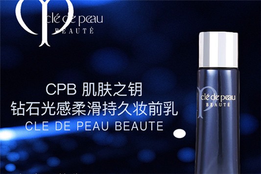 皮肤黄用cpb隔离哪款 cpb 隔离霜 第1张 皮肤黄用cpb隔离哪款 cpb 隔离霜 第1张