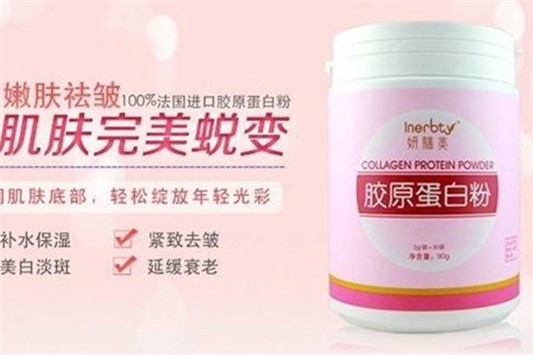 胶原蛋白哪个牌子好？ 胶原蛋白 汤臣倍健 第1张