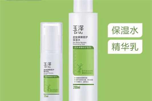 比较好用的国产水乳有哪些 水乳 玉泽 第1张 比较好用的国产水乳有哪些 水乳 玉泽 第1张