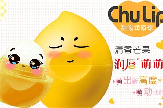 曼秀雷敦唇膏安全吗？ 曼秀雷敦 唇膏 第6张