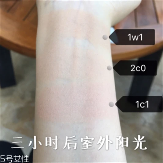 雅诗兰黛dw2c0适合黄皮吗，雅诗兰黛dw2c0黄皮测试 雅诗兰黛 粉底液 雅诗兰黛dw2c0适合黄皮吗 第6张