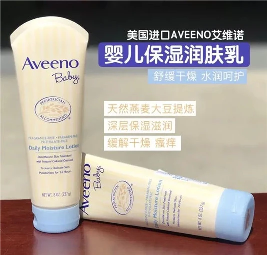 宝宝秋冬面霜好物推荐 面霜 宝宝 第4张