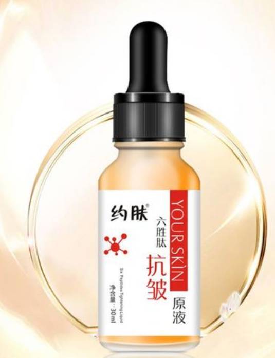 约肤是什么品牌 约肤 约肤品牌 美妆 第1张