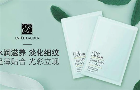 雅诗兰黛舒缓眼膜需要清洗吗 雅诗兰黛 舒缓眼膜 第4张